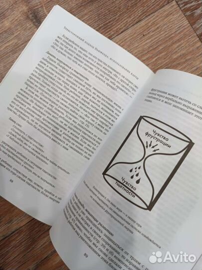 Дагмар Нойброннер: Понимать детей