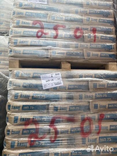 Гипсовая штукатурка кнауф мп75 30 кг (Knauf MP 75)