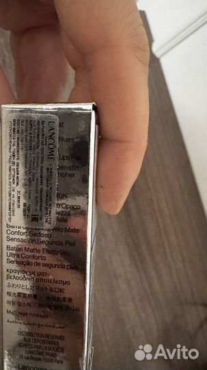 Lancome помада 888