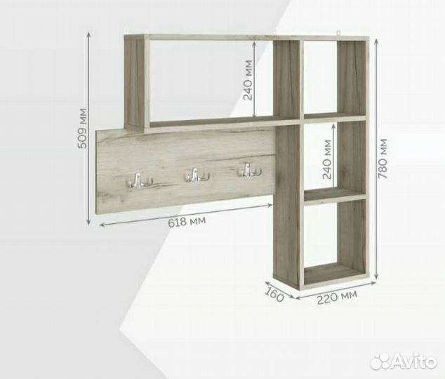 Вешалка настенная (цвета в описании)
