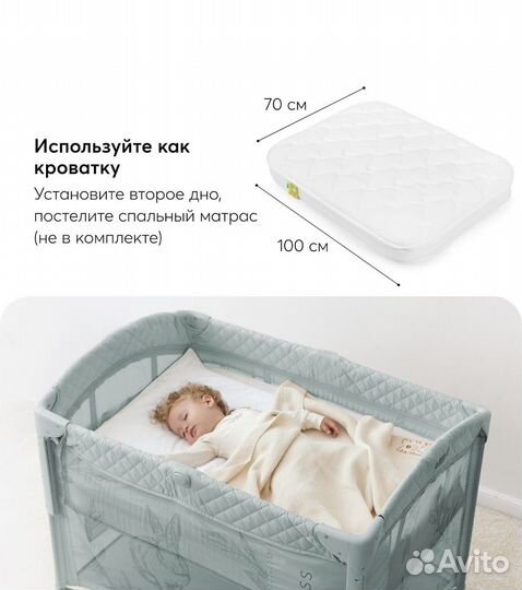 Манеж кроватка happy baby wilson