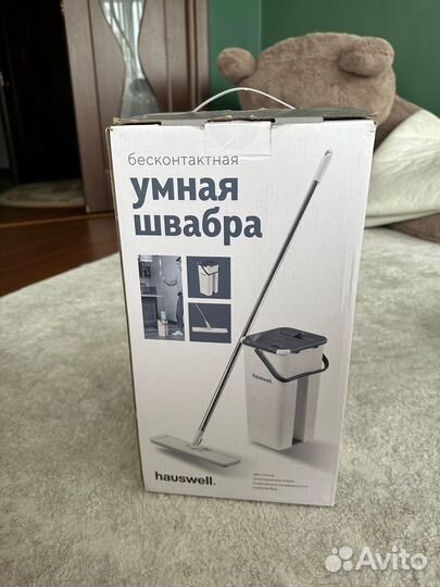 Швабра с ведром и отжимом