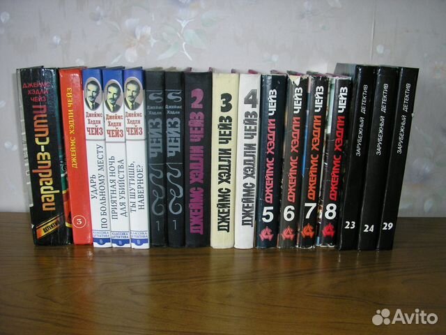 Джеймс Хедли Чейз