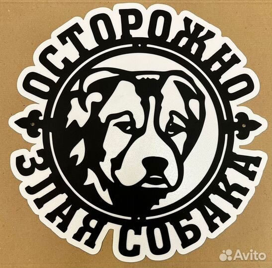 Адресные таблички