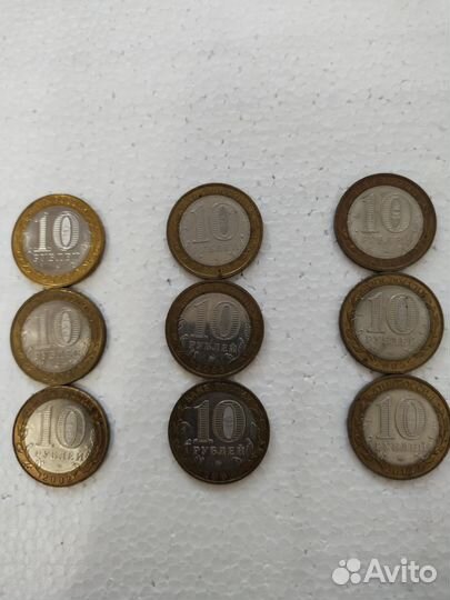 Юбилейные монеты 10р