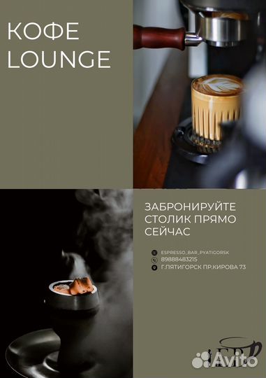 Графический дизайн