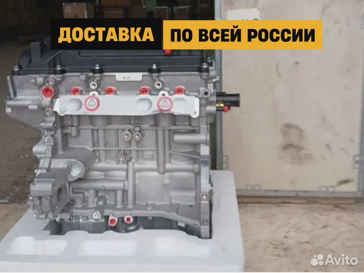 Новый Двигатель G4LC Кiа Sоrеntо