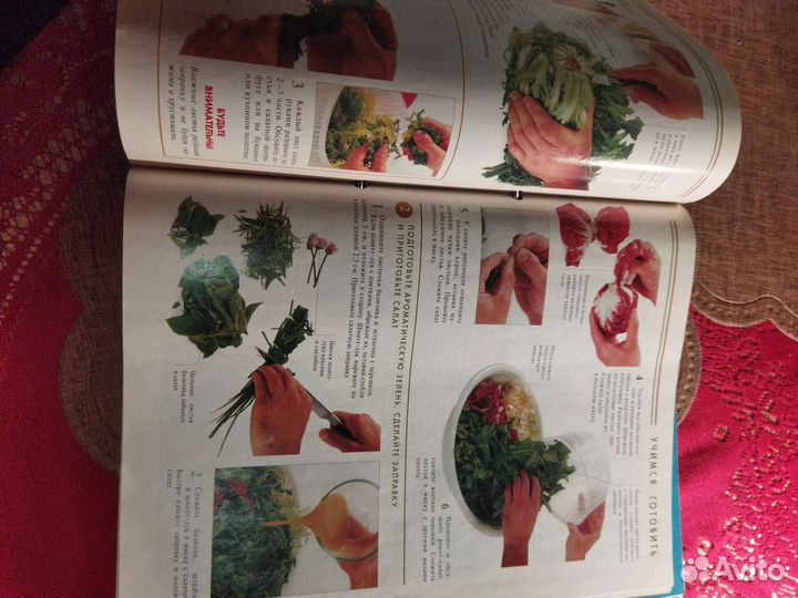 Сборник из серии