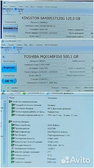 Мощный 17.3/4 ядра N4200/ 8-OZU/ SSD+ HDD/ Ак 1ч
