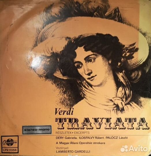 Виниловые пластинки, классическая музыка