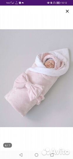 Конверт на выписку весна осень