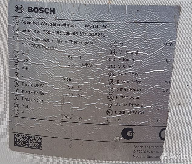 Бойлер косвенного нагрева 160 л