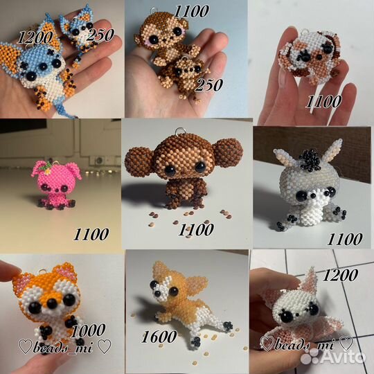 Амигуруми из бисера