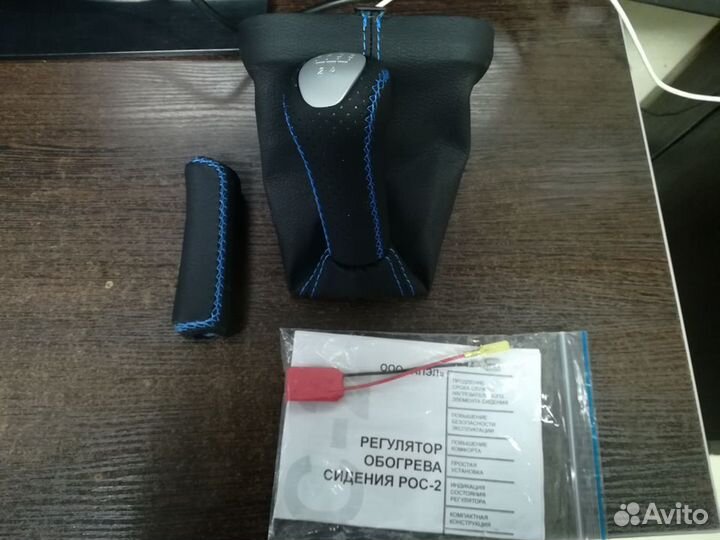 Ручка кпп и ручника 2114 2113 2115