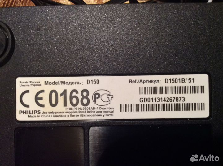 Телефон philips