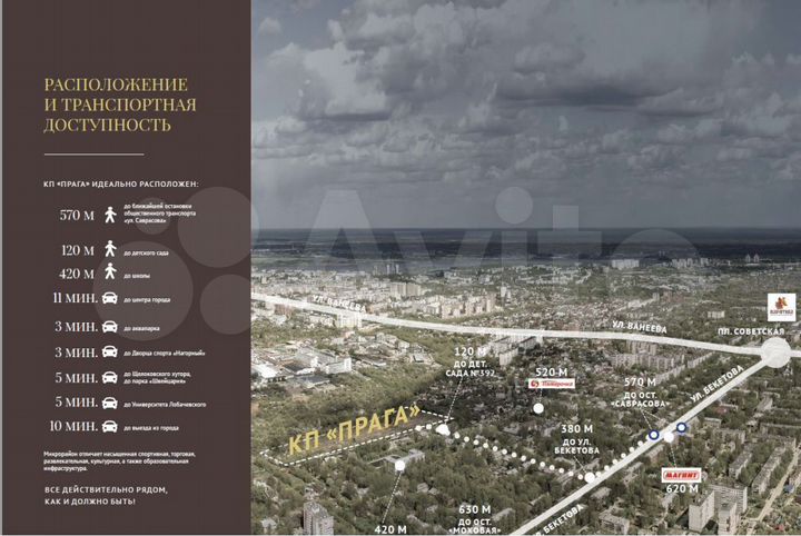 Таунхаус 127 м² на участке 1,5 сот.