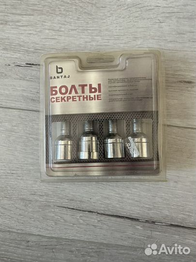 Болты секретные для автомобильных колес