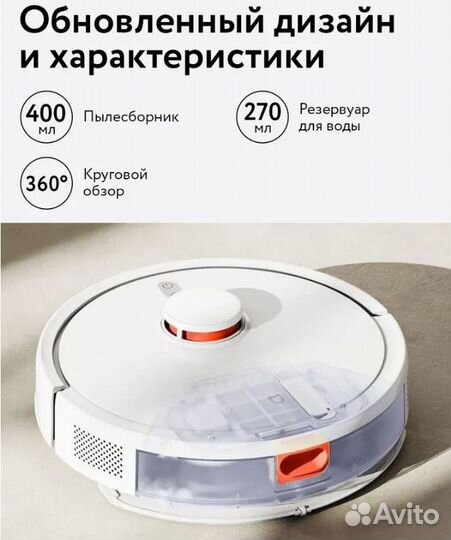 Робот-пылесос Xiaomi Mijia 3C Plus C103CH