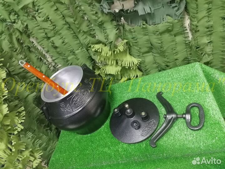 Казан (комплект)
