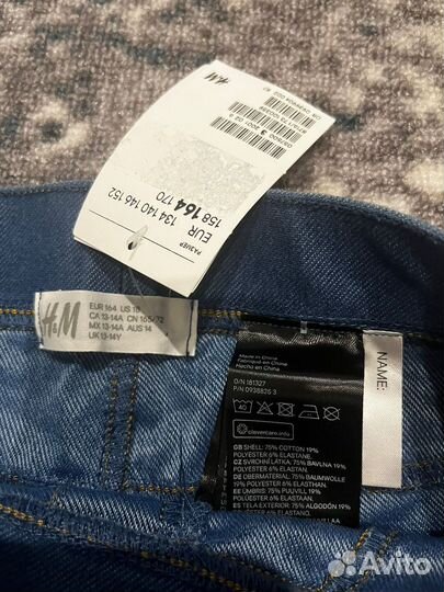 Шорты детские