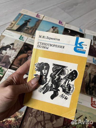 Коллекция книг