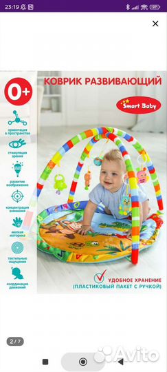 Развивающий коврик с дугами и подвесками