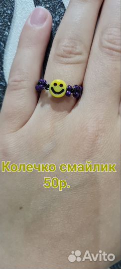 Браслет из бисера