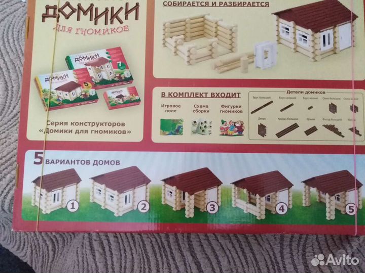 Настольные игры