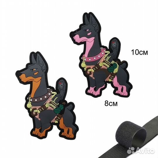 Шеврон нашивка Собака тактическая (патч) на липучк