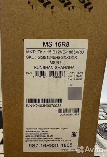 Игровой ноутбук MSI Thin 15 rtx 4050/i5 12450h