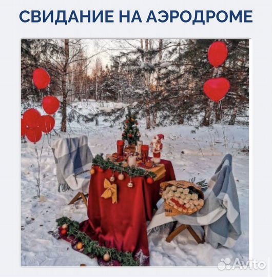 Полет на самолете Йошкар-Ола