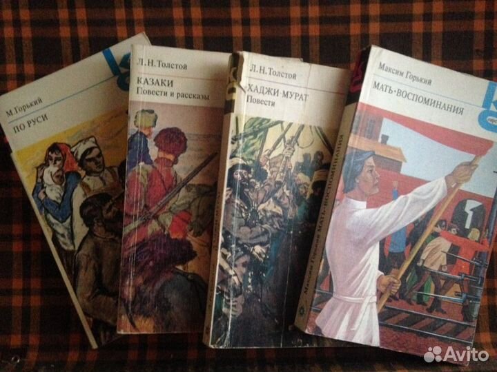 Школьная программа