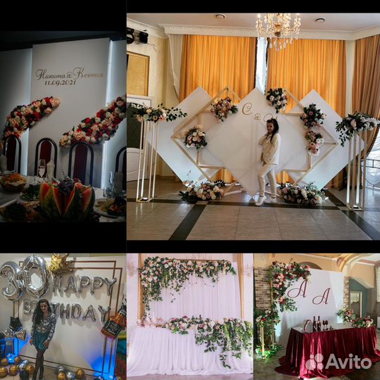 Оформление свадьбы и Аренда