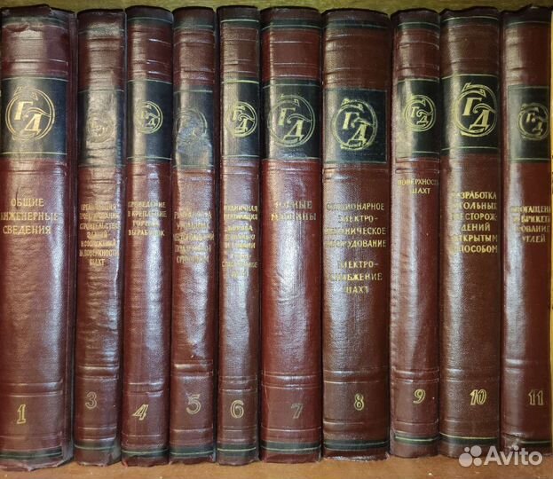 Горное дело Терпигорев