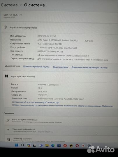 Xiaomi redmi g pro 2022