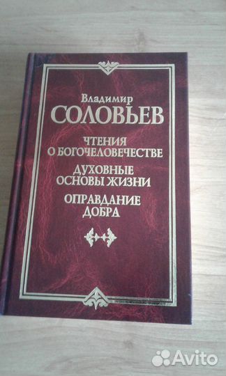 Книги по философии