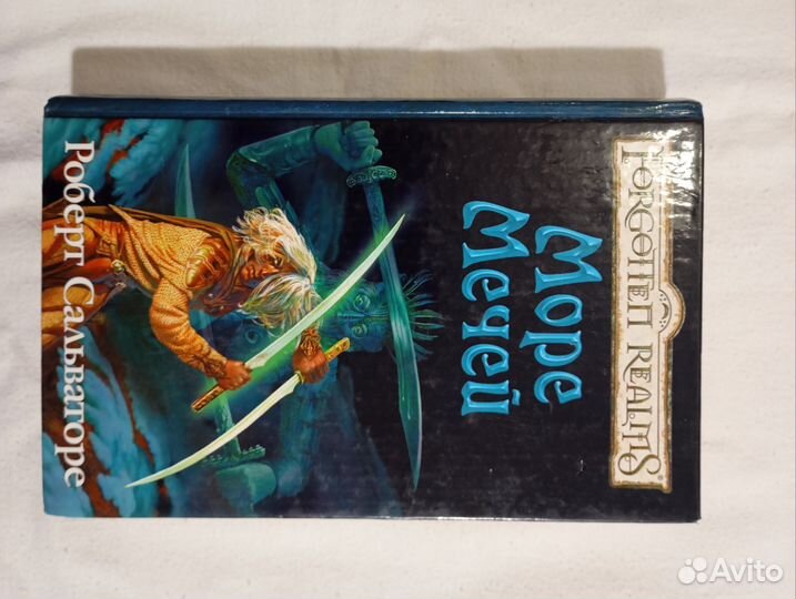 Фэнтези, ужастики И страшилки