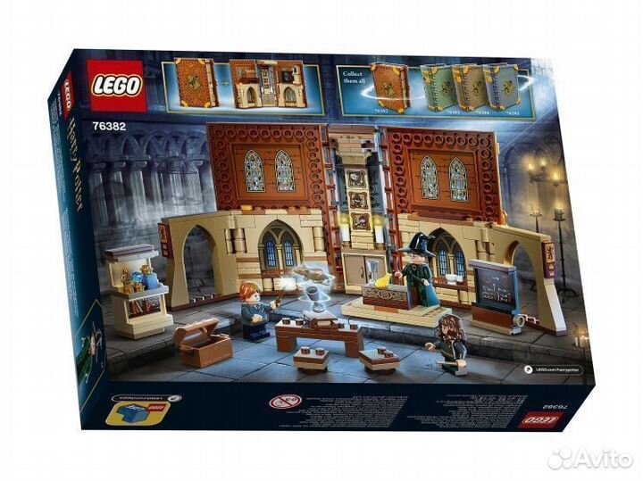 Lego Harry Potter 76382 Учёба в Хогвартсе