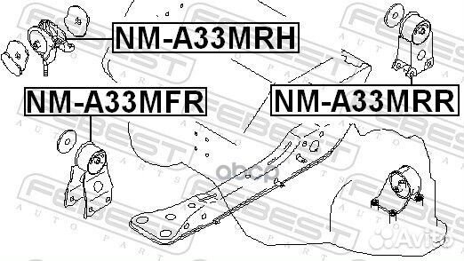 Подушка двигателя задняя (nissan maxima/cefiro