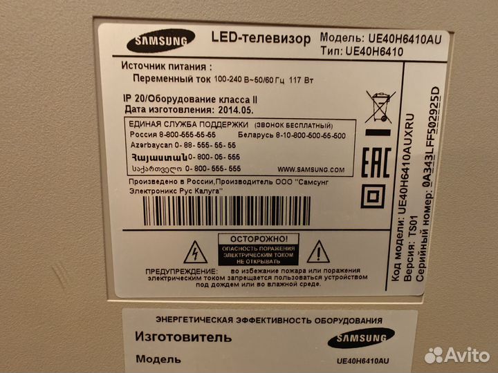 Телевизор samsung SMART tv 40