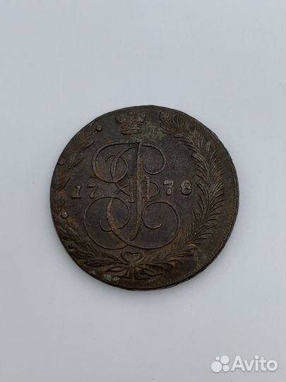 Монета 5 копеек 1778 год