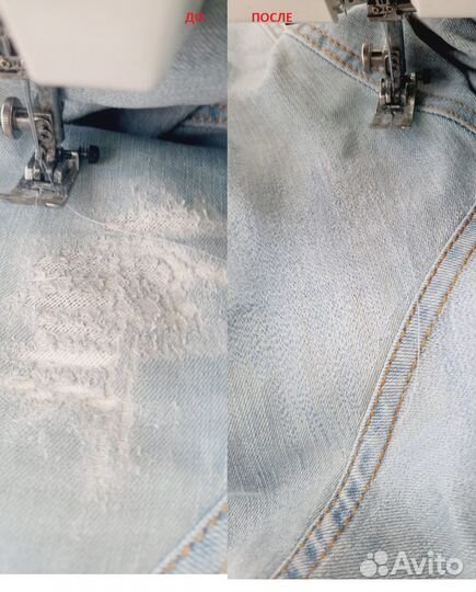 Ателье. Ремонт одежды, пошив штор