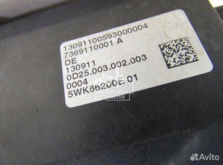 Рейка рулевая BMW 32106864975