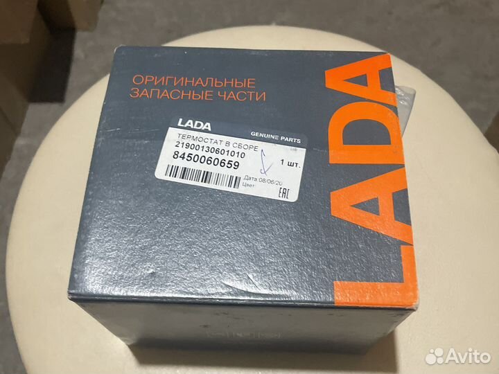 Продаю термостат на весту