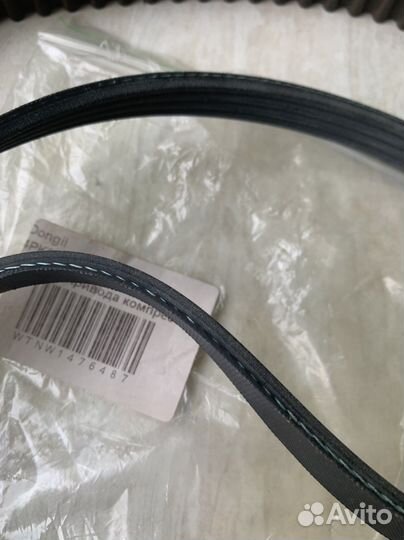 Новый Ремень привода Dongil 4PK812