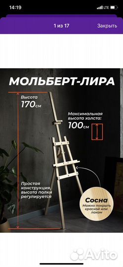 Аренда каркаса для фотозоны