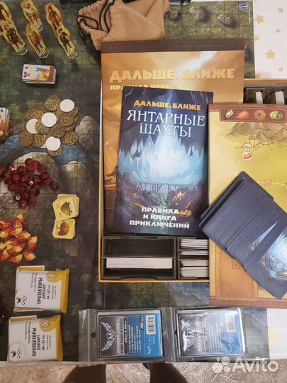 Настольные игры Дальше и Ближе с бонусами новая