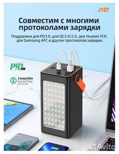 Повербанк 90000mAh Hoco J107