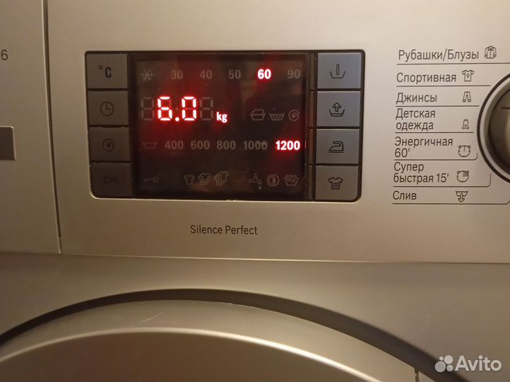 Стиральная машина бу bosch 6 кг
