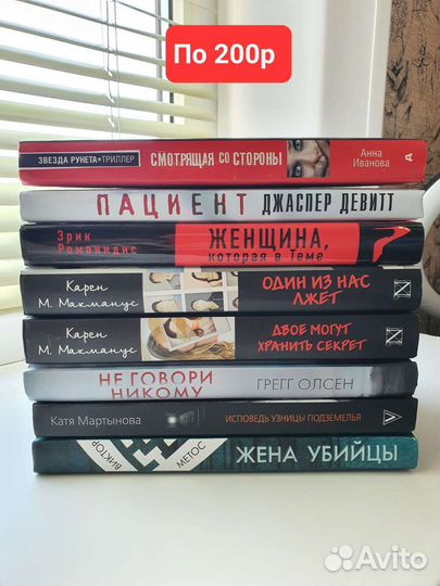 Книги